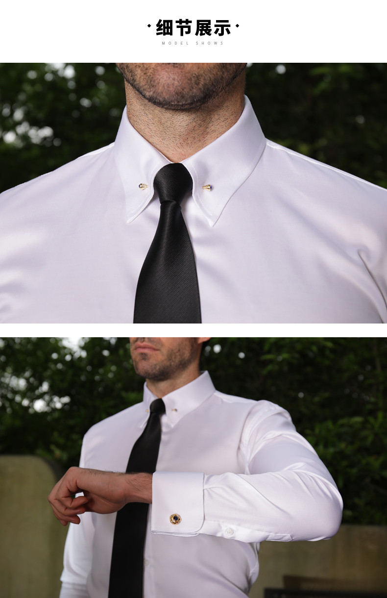 皮尔卡丹英式领针长袖法式袖扣衬衫棉质男士商务婚礼主持修身免烫白