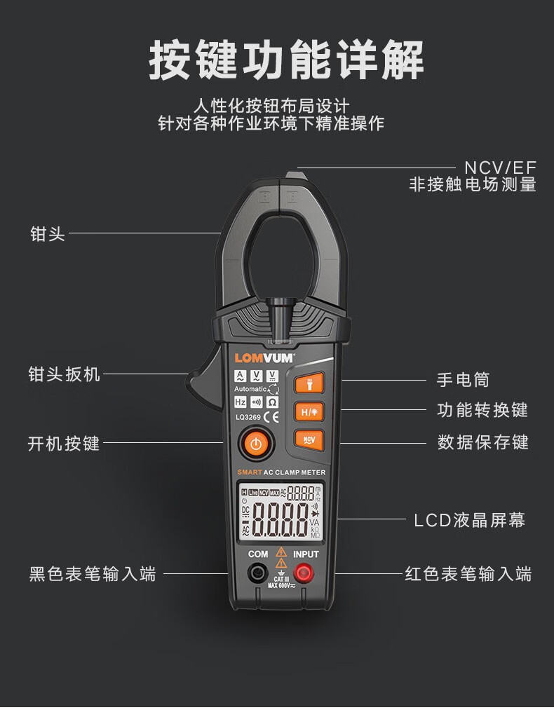 龙韵钳形万用表钳形表数字电流表高精度电工万能表电容背光可测电容全