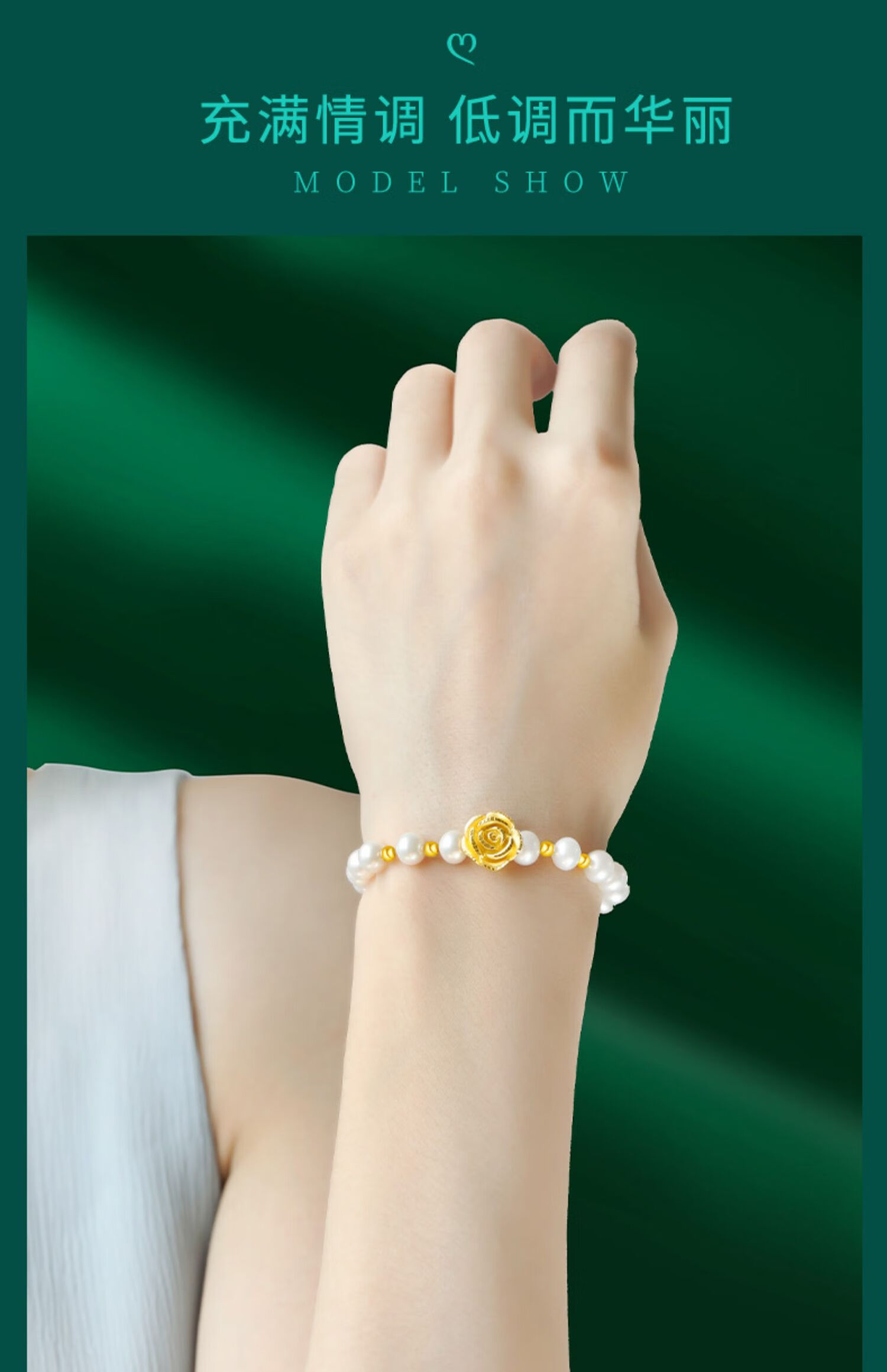 999足金玫瑰花珍珠黄金手链女送老师教师节礼物2021新款创意手饰玫瑰