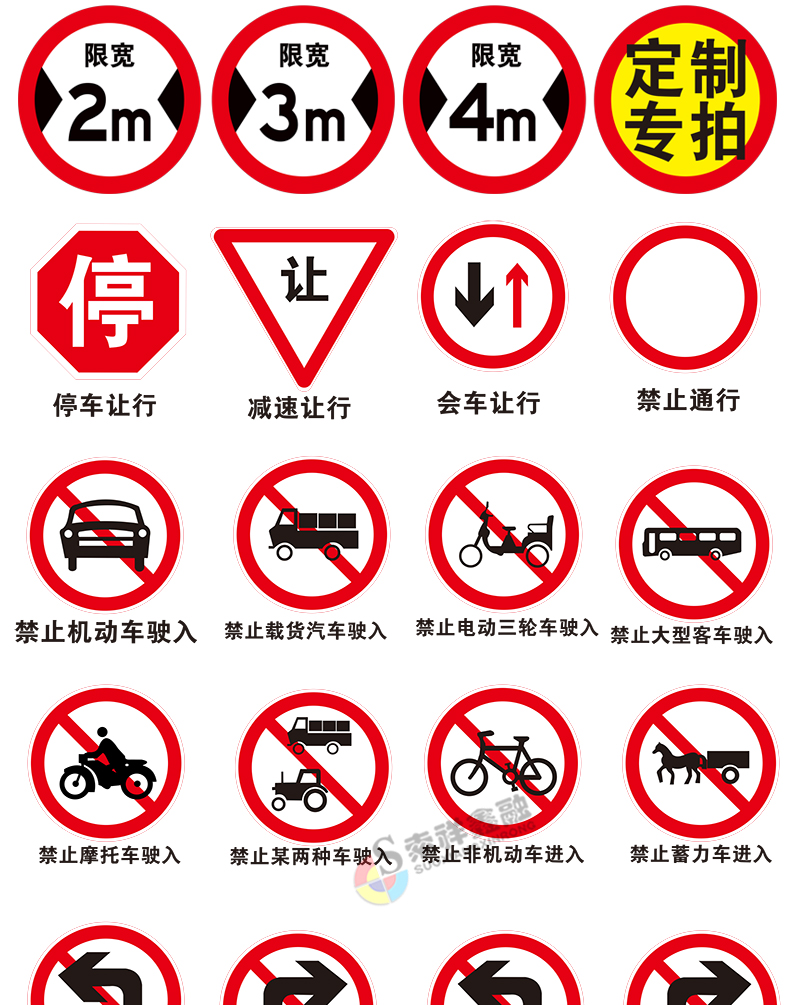 (预售)交通限速100标识贴反光膜限速5公里标志牌10km标识贴限高标志限