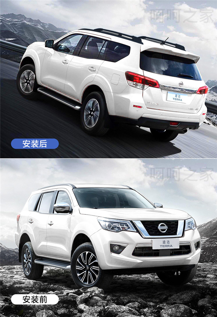 适用于1821款途达纵向行李架旅行架越野改装车顶架行李条免打孔