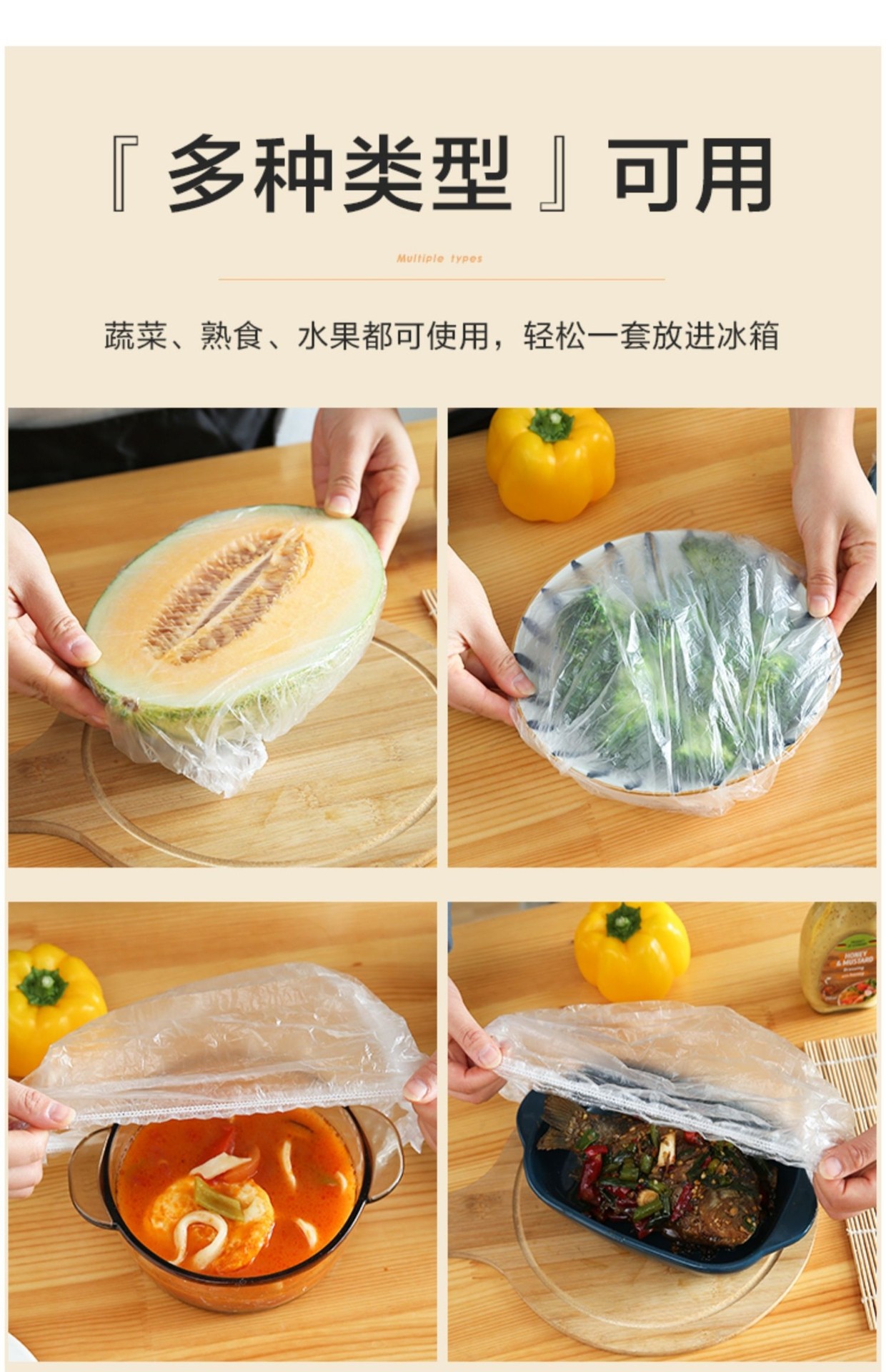 轻奢ysliwc食品级一次性保鲜膜套剩菜剩饭保鲜罩膜松紧口保鲜盖套碗罩
