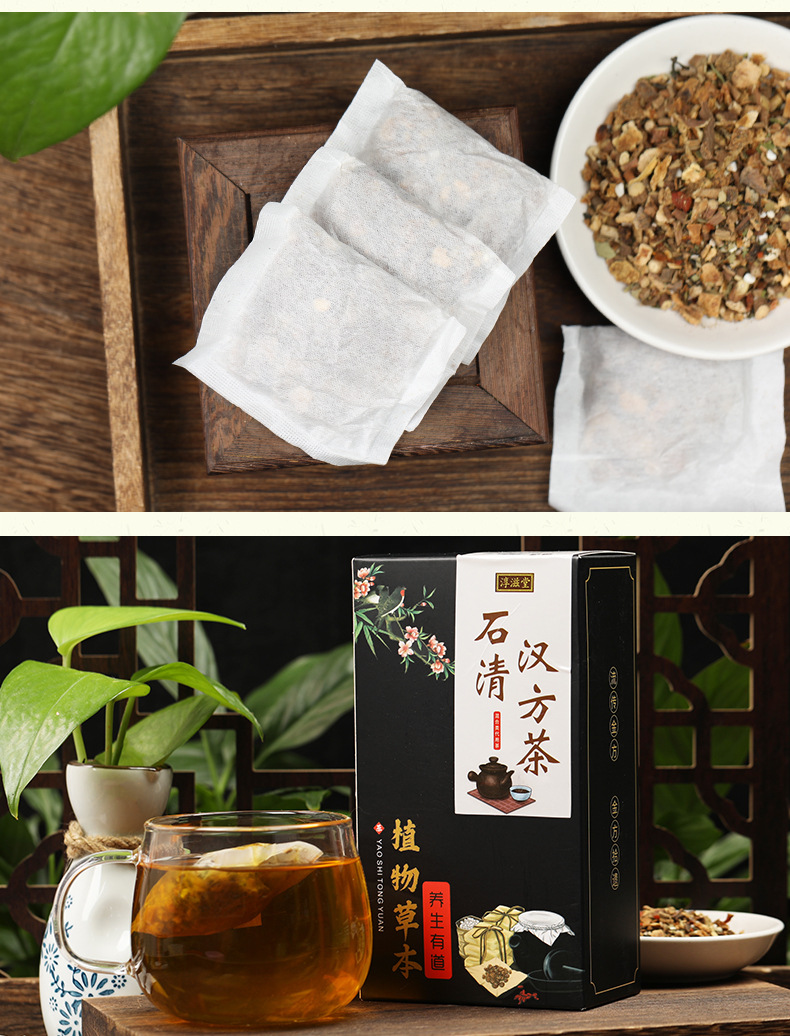 须茯苓栀子组合花草茶养生茶包植物草本便携冲泡代用茶饮袋泡茶买5送5