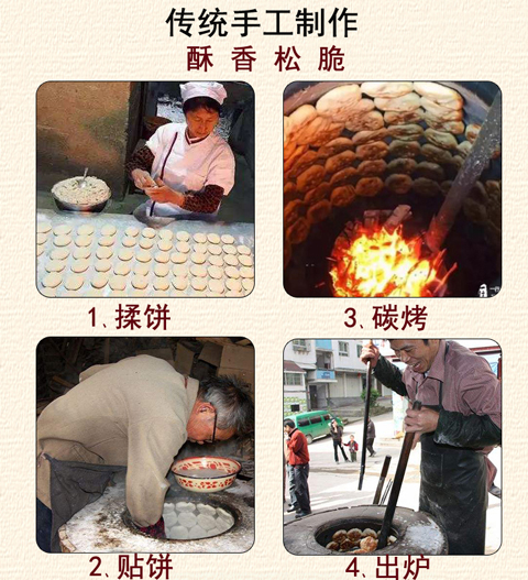 福建光饼尤溪特产正宗尤溪光饼梅仙肉光饼建瓯福清永泰光饼20个鲜肉咸