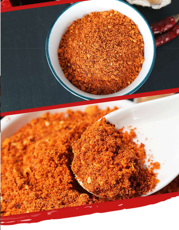 五香辣椒面贵州土特产烧烤肉烙锅特辣椒粉麻辣超辣干碟蘸料火锅微辣