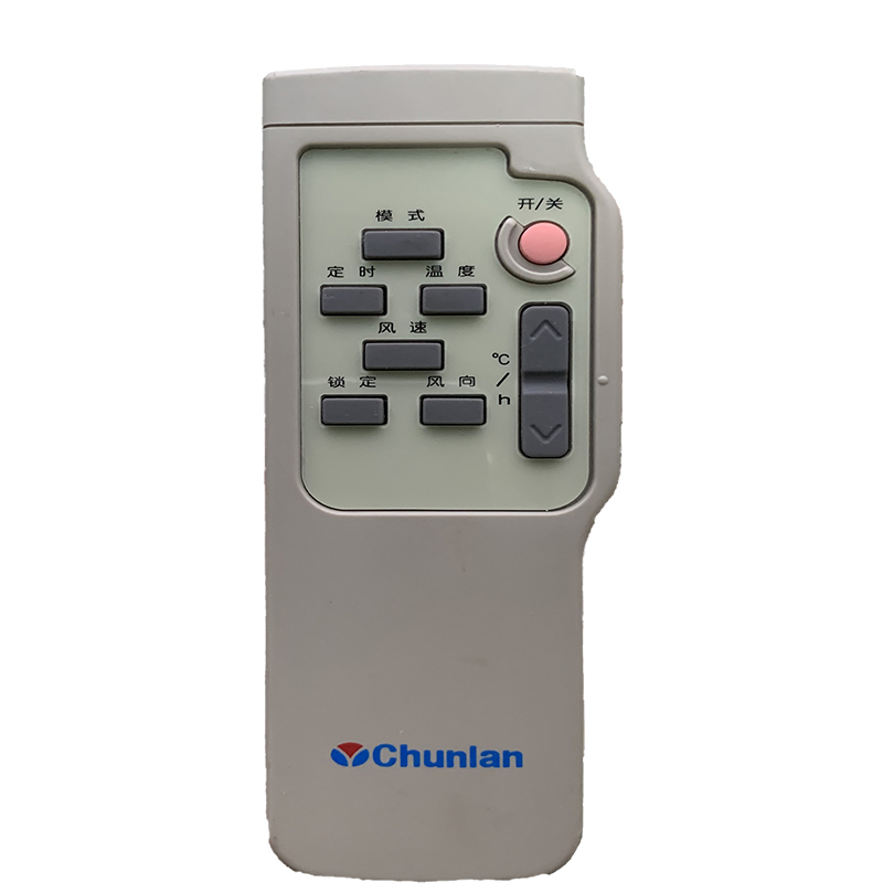 chunlan春兰空调遥控器原装全新挂机柜机冷暖控制器粉红色