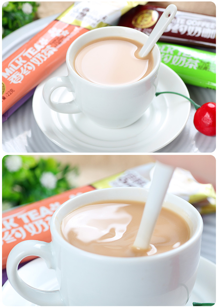 香约相约奶茶22g30袋盒装原味香芋草莓8口味奶茶速溶冲饮品哈密瓜味30