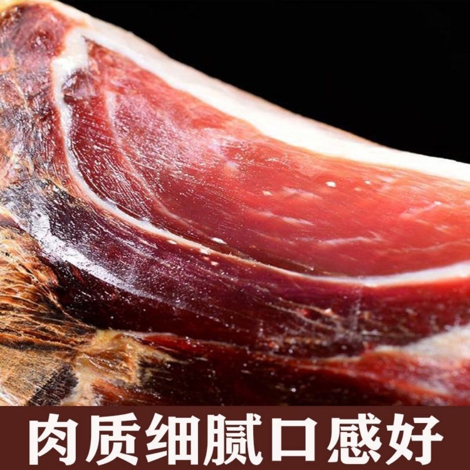 3年半宣威老火整只生吃腿农家土猪火腿送礼火腿储藏宣威整腿批发 16斤