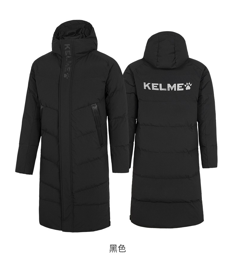 kelme卡尔美2020新款羽绒服长款连帽运动大衣保暖连帽长款 灰色 l