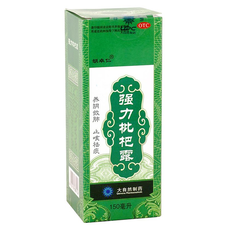 大自然強力枇杷露150ml養陰斂肺止咳祛痰 一瓶 蒲地藍消炎片一盒