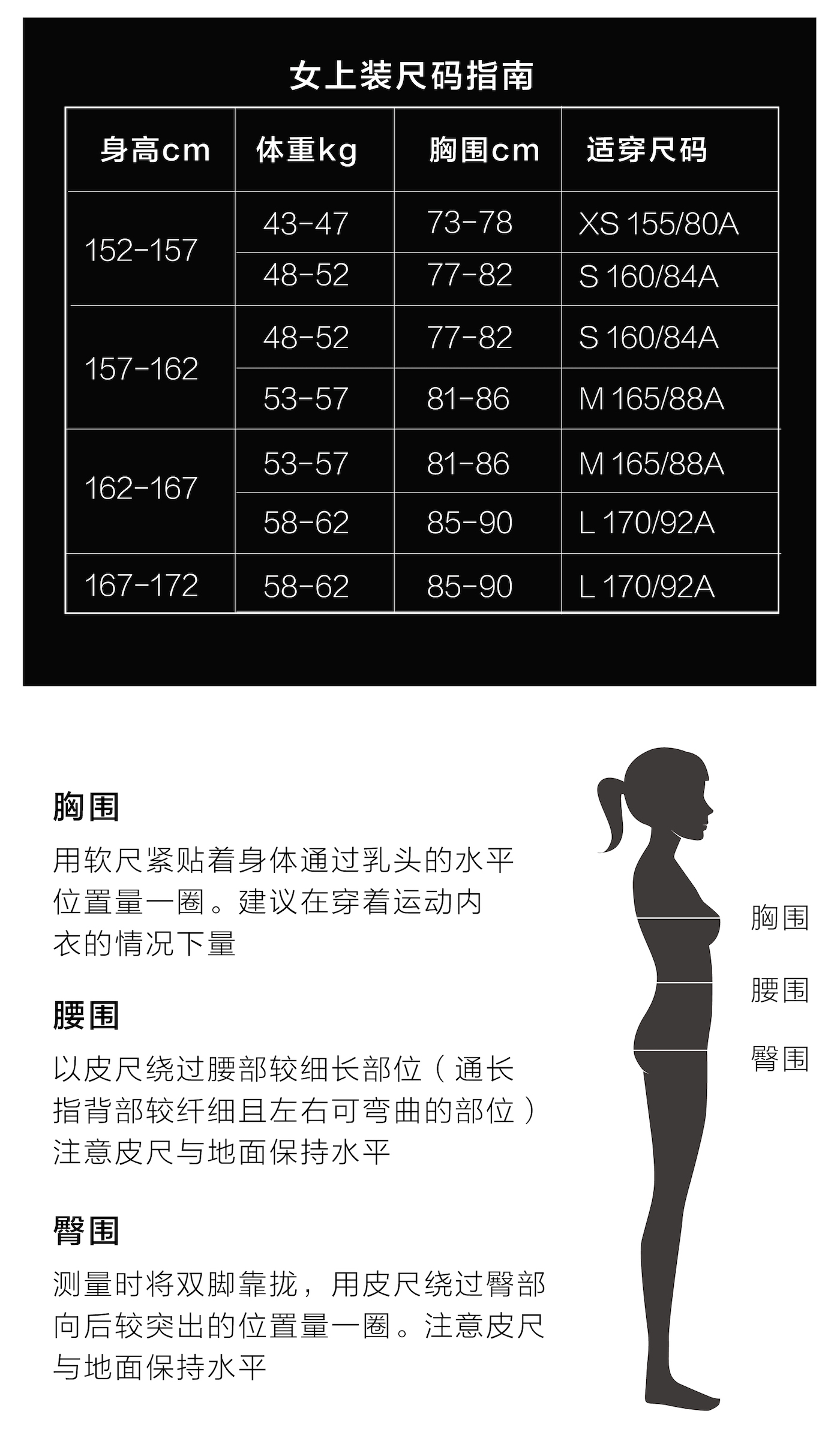 bodywit(身体智慧)"飞天"女款春夏季跑步运动健身超