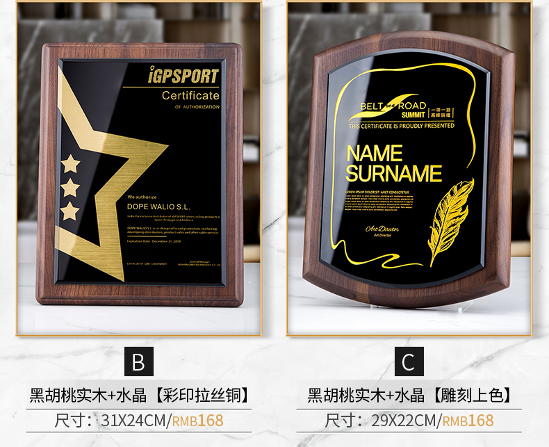 学历证书外壳授权牌定制定做木托奖牌挂牌经销商铜牌牌匾挂墙证书相框