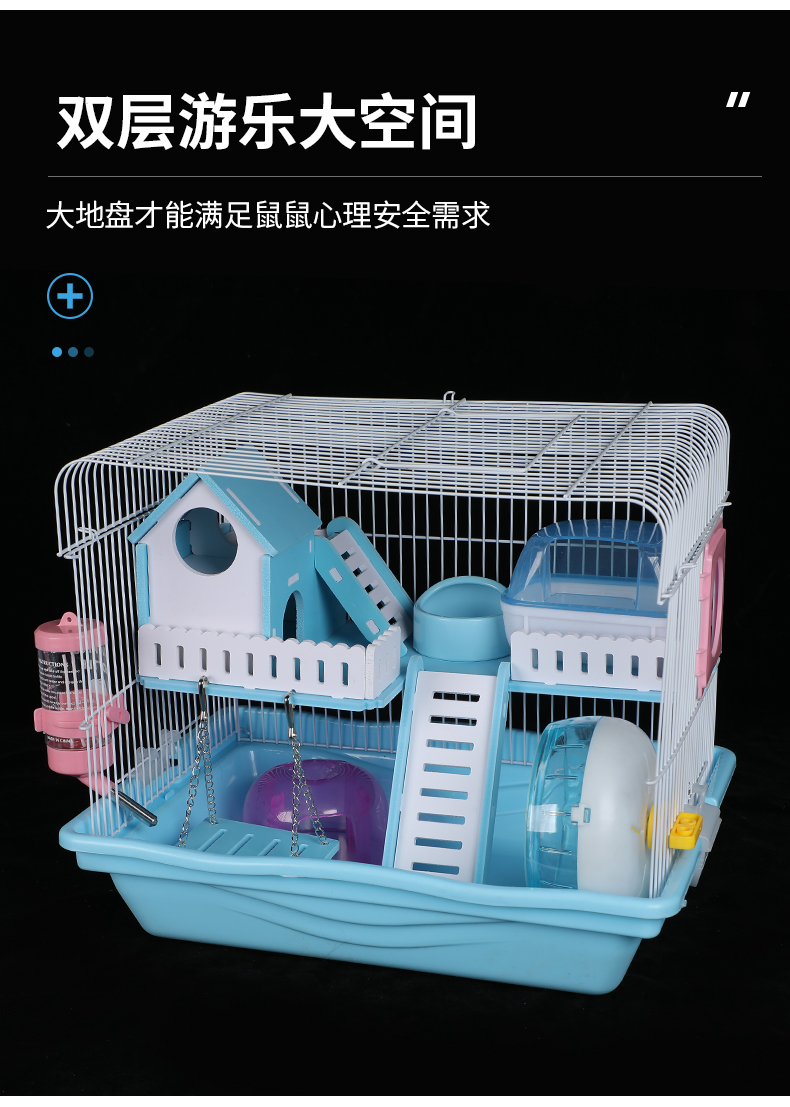 仓鼠笼子二层平台超大基础笼防越狱金丝熊全套小屋托盘式笼子防越狱笼
