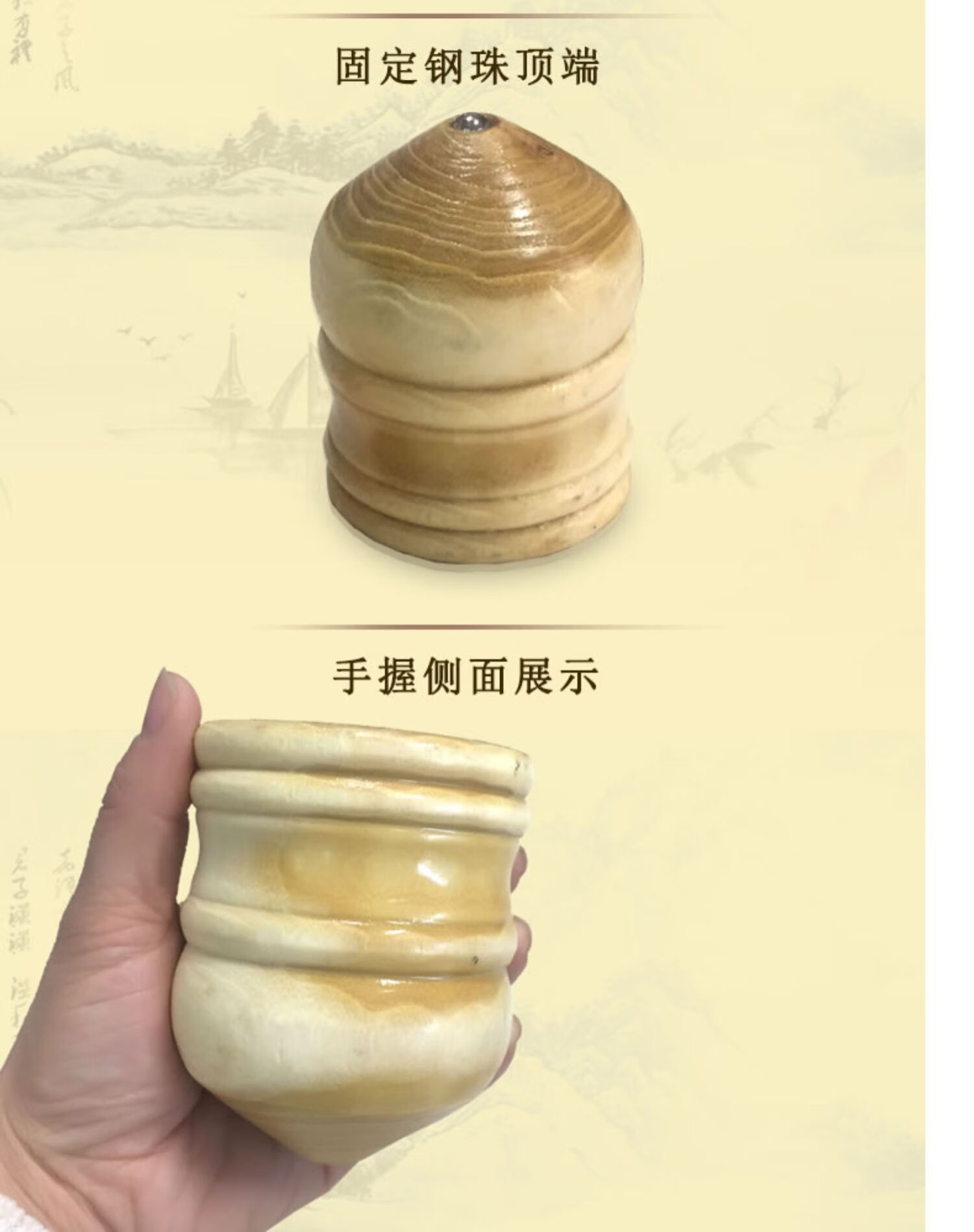 冰嘎儿冰尜儿木质陀螺冰猴冰嘎冰尜新款儿童玩具陀螺中老年人广场健身