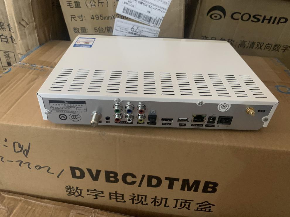 适用于佛山顺德南海u互动数字有线电视机顶盒同州n9201高清双向机顶盒