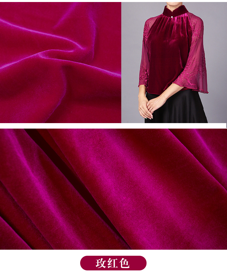 高端金丝绒布料连衣裙套装四面弹力服装面料垂感阔腿裤色绒布料墨绿色