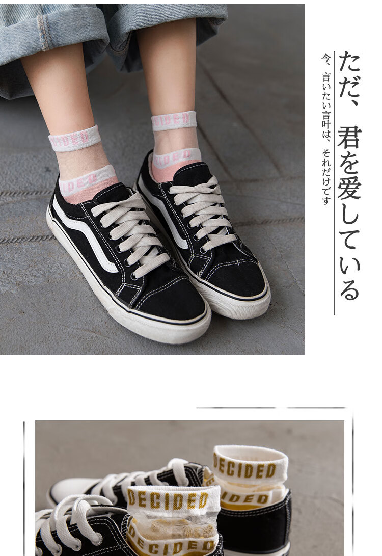 kxke 字母袜子女短袜浅口夏季薄款网红款玻璃丝水晶袜ins潮 混色5双装