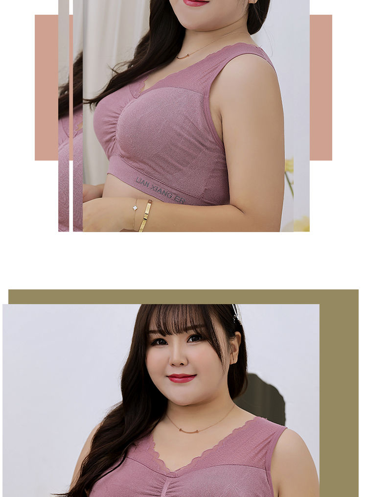 蕾丝大码美背内衣女无钢圈聚拢防下垂200斤胖mm抹胸背心式文胸薄无双