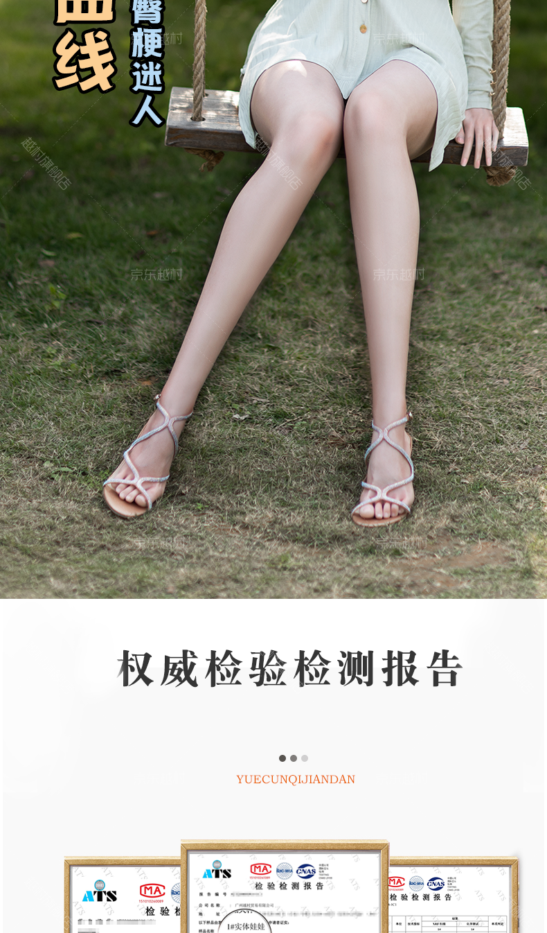 越村硅胶娃娃全身实体娃娃真人版免充气娃娃可插入美女明星版可定制带