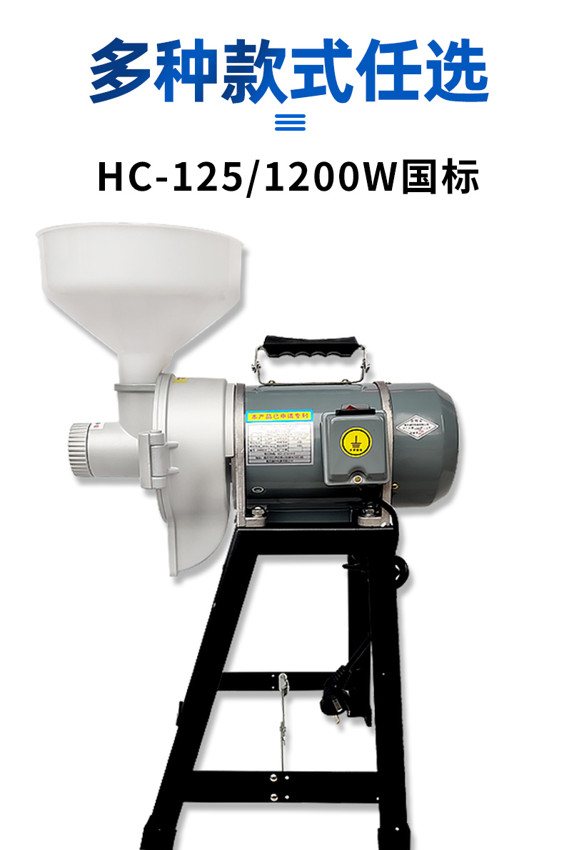 多功能磨浆机水磨打浆机玉米浆机豆花豆腐芝麻花生酱机1251螺丝内调节