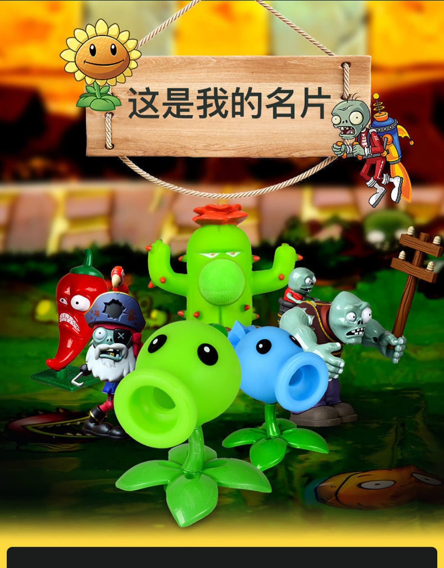 植物大战僵尸儿童玩具男孩全套可发射软胶大号豌豆射手6岁8岁 豌豆荚