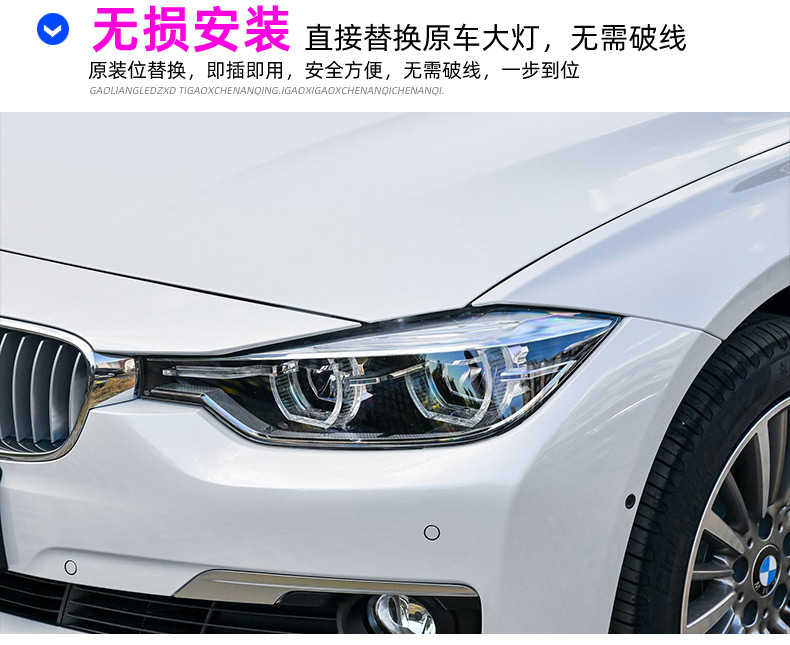 宝马3系led大灯总成1318款三系f30f35改装新款高配led勺子日行灯大灯