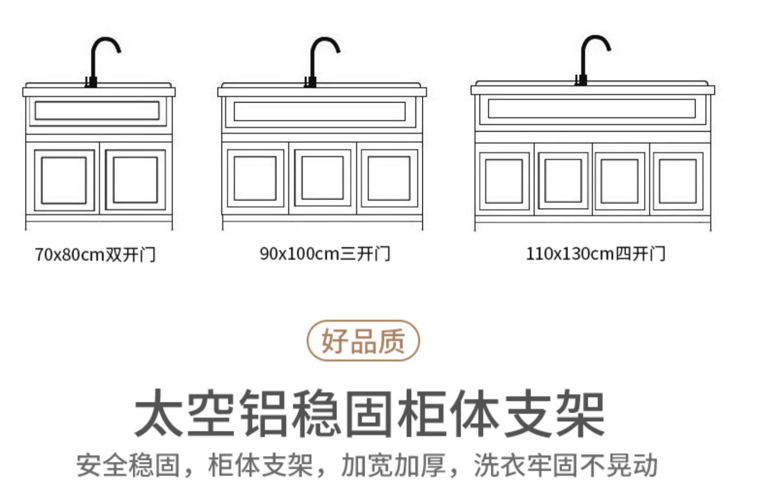 阳台太空铝洗衣柜组合单柜洗衣盆双盆洗手池台盆落地浴室柜带搓板90cm