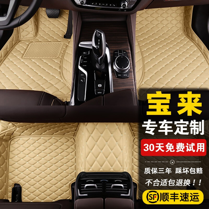 适用于宝来脚垫1315161718192021年款全新大众宝来传奇专用大黑色米线