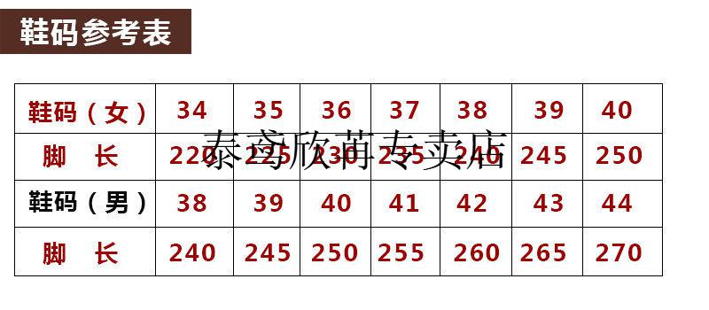 泰鸢3537解放鞋 3537高帮帆布鞋工作鞋解放鞋春秋男女鞋耐磨底劳保鞋