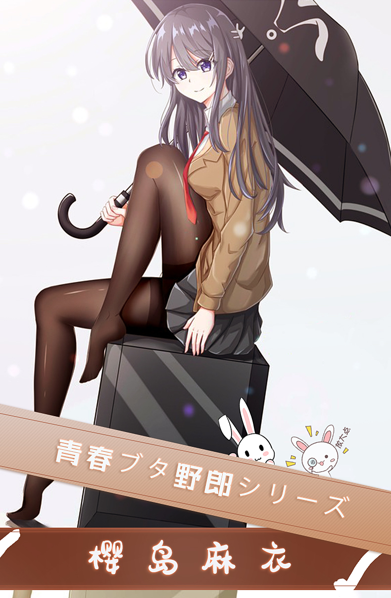 樱岛麻衣cos服青春猪头少年不会梦到兔女郎学姐cosplay服装 樱岛衣服