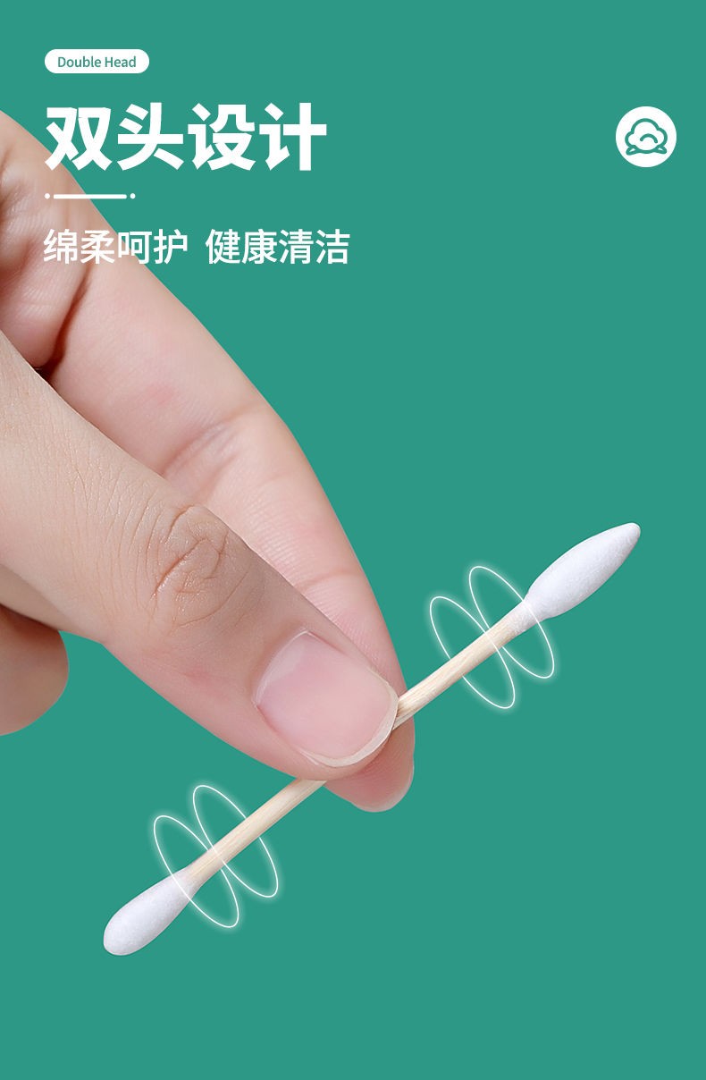 乐贝净 一次性家用化妆棉签棉棒陶耳朵双头多用消毒脱脂卫生棉棒 (升级筒装)【500支装】2盒