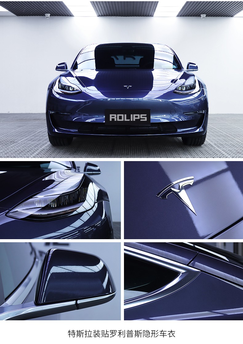 罗利普斯隐形车衣rolips-rs95美国漆面保护膜全车贴隐形车衣膜 tpu