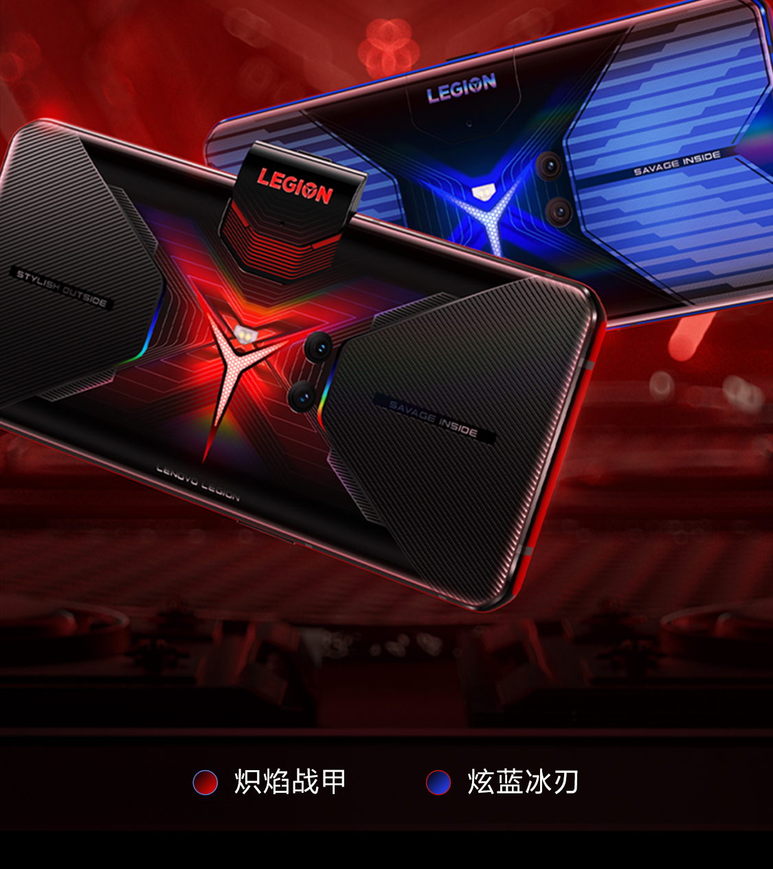 联想拯救者电竞手机pro 12gb 128gb 骁龙865 plus 双液冷散热 144hz