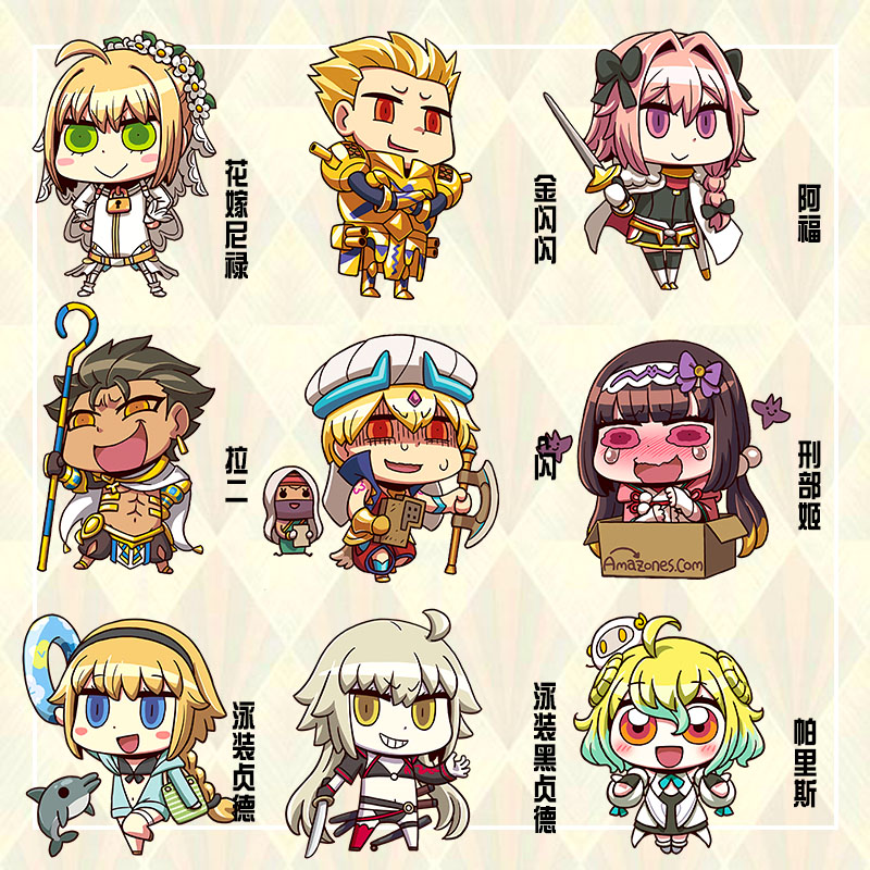 妙之锦抖音同款创意礼品fatefgo钥匙扣愚人节金闪闪呆毛动漫周边二