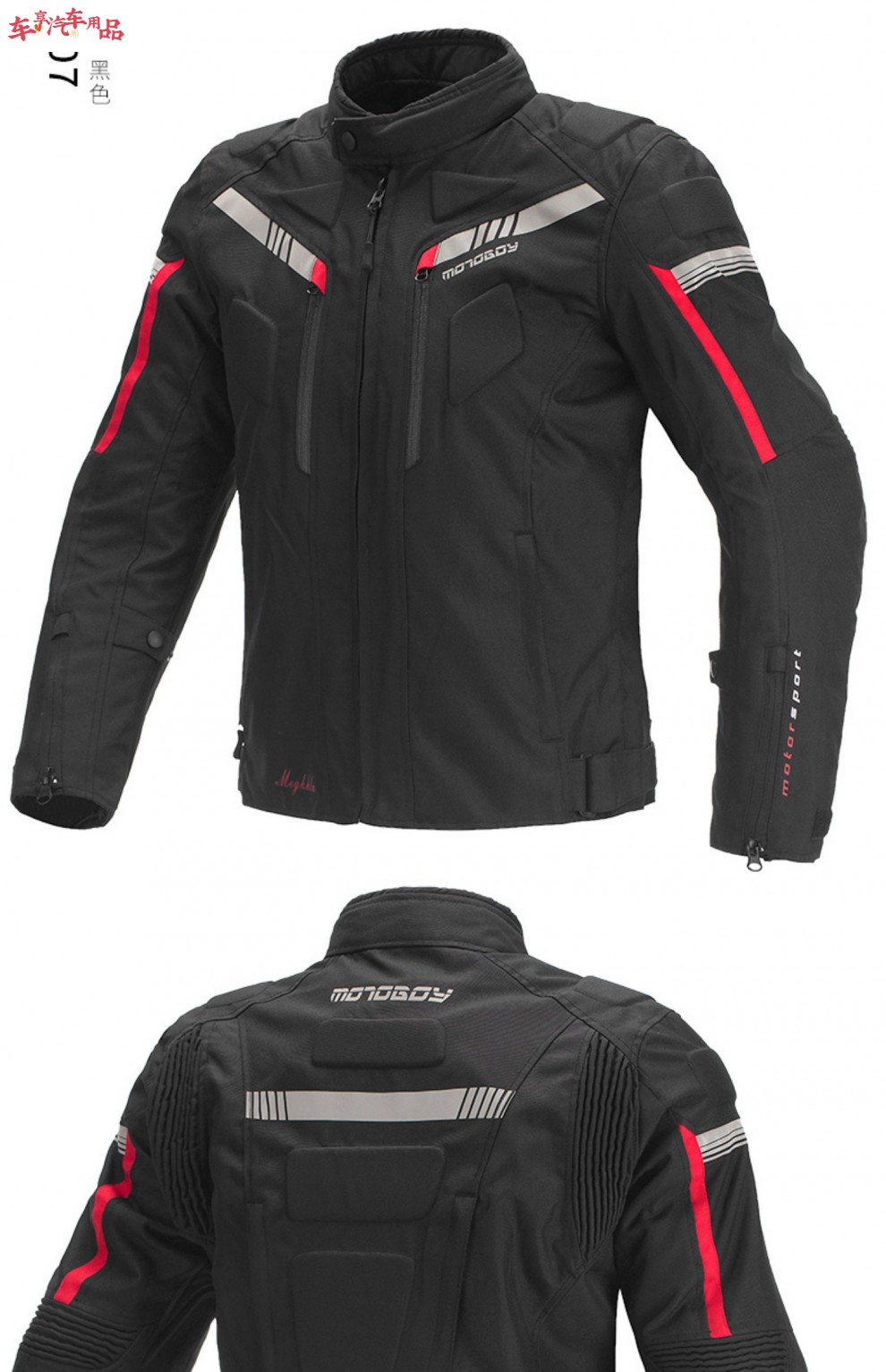 motoboy夏季骑行服男摩托车套装赛车机车服车衣骑士装备防水保暖 p06