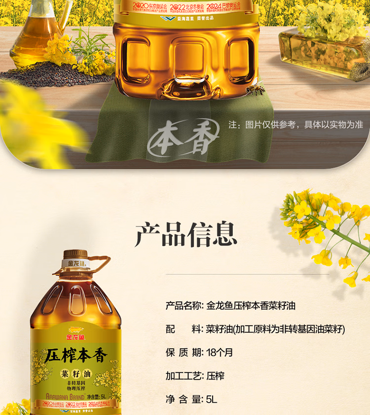详情图.png