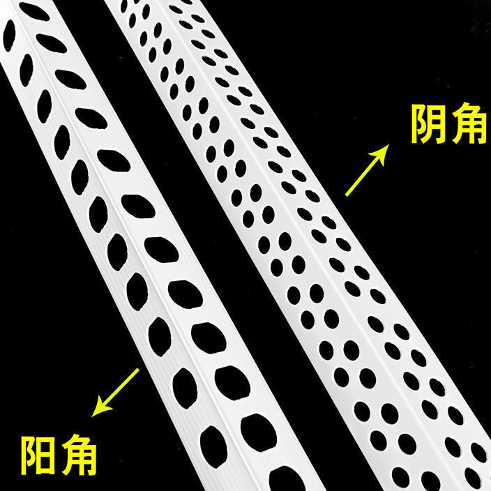 pvc护角条阳角条护角线条阴角线护角线护墙角保护条2.