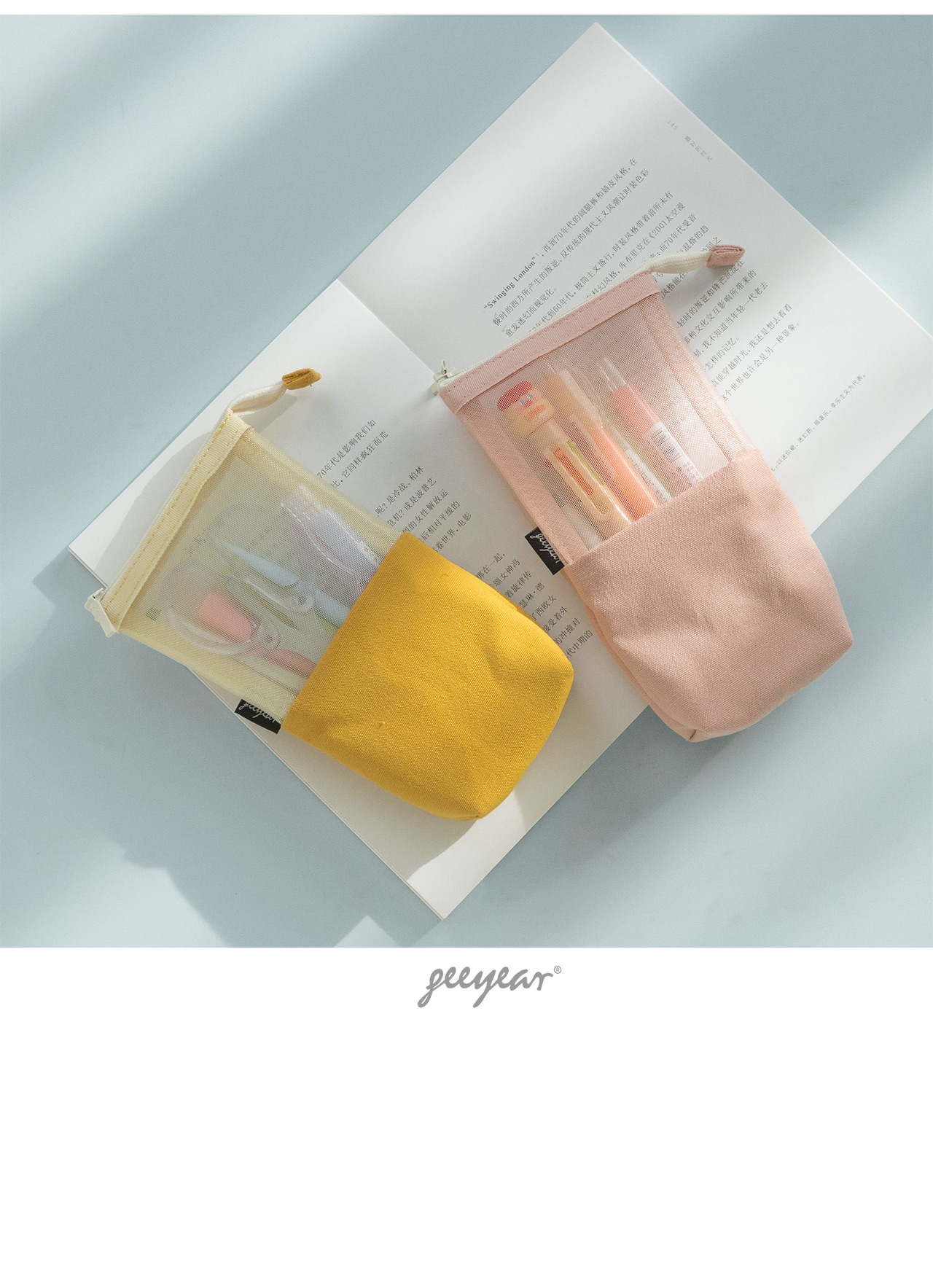 竖款网纱笔袋 少女可爱透明笔袋简约创意高中生考试文具盒小清新风格