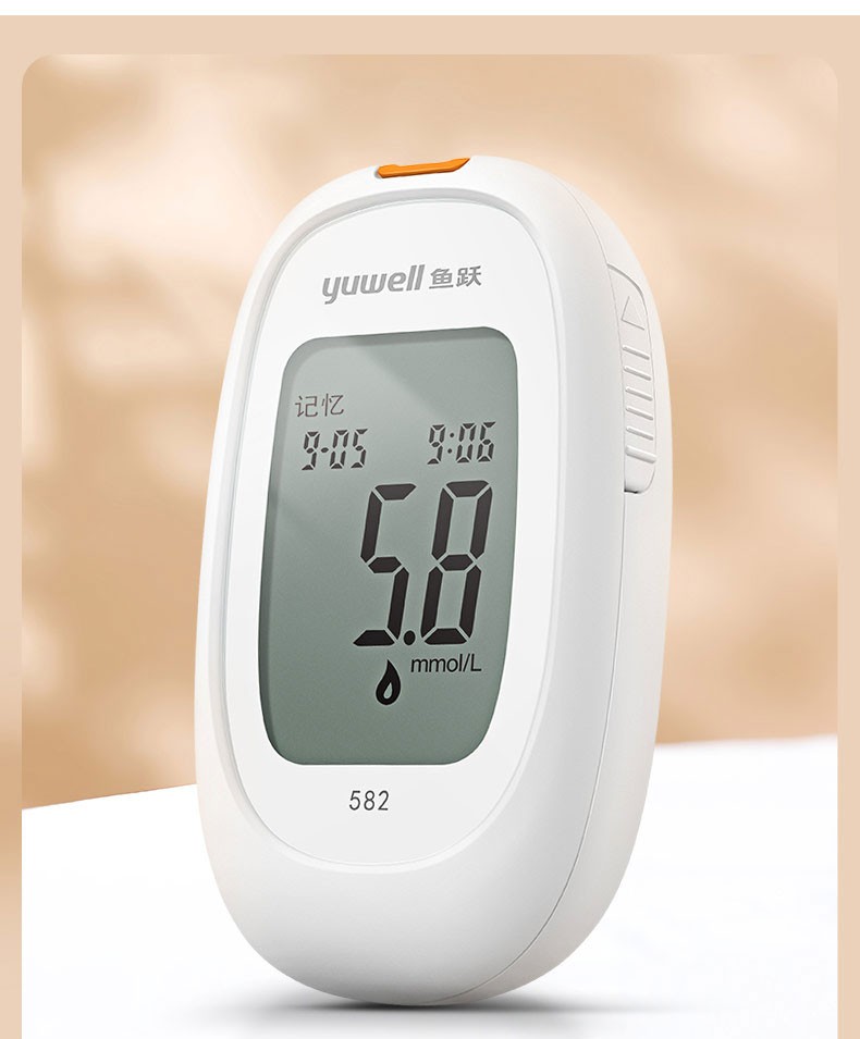 鱼跃血糖试纸586596582血糖仪测试条家用智能免调码血糖测试仪50瓶装