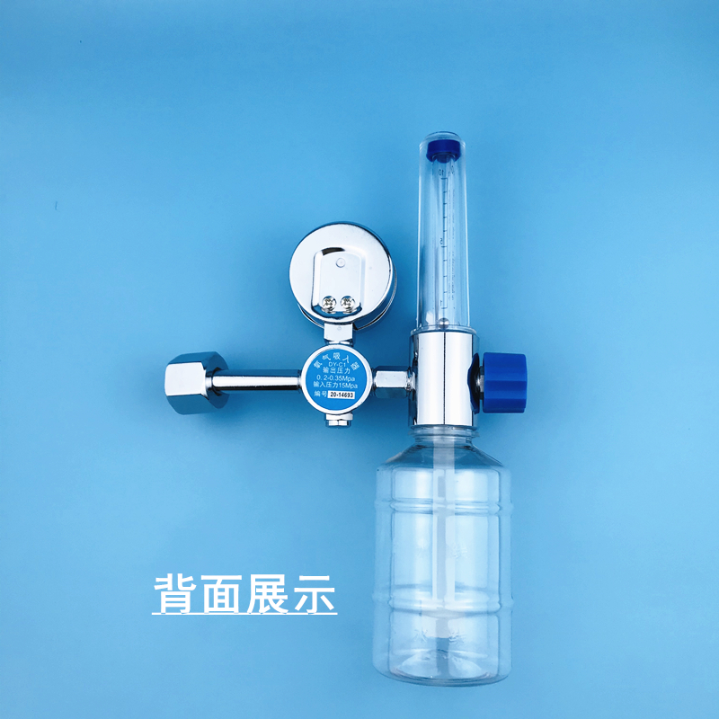 魚躍yuwell浮標式氧氣吸入器xy98biii輸氧吸氧登月氧氣瓶氧氣流量表