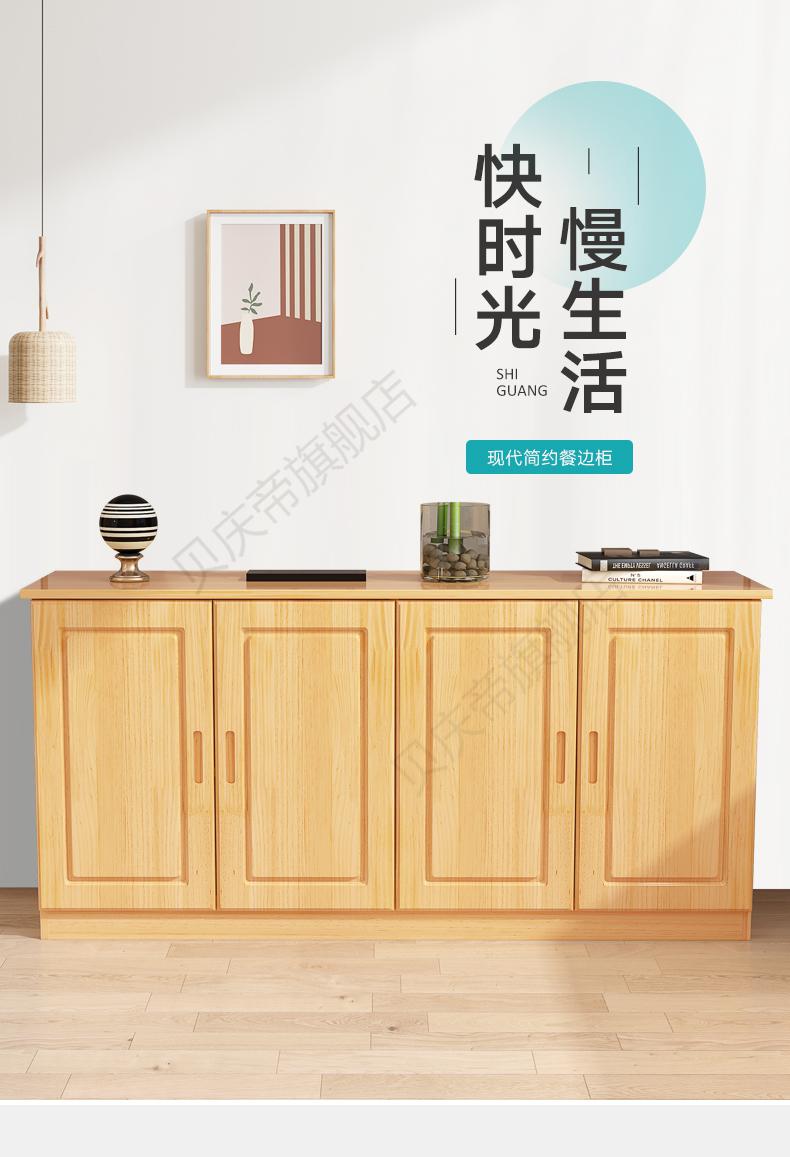 百诺恩 实木电视柜松木客厅家用储物柜现代简约餐边柜卧室高款柜置物柜 四门柜 原木胡桃色 组装