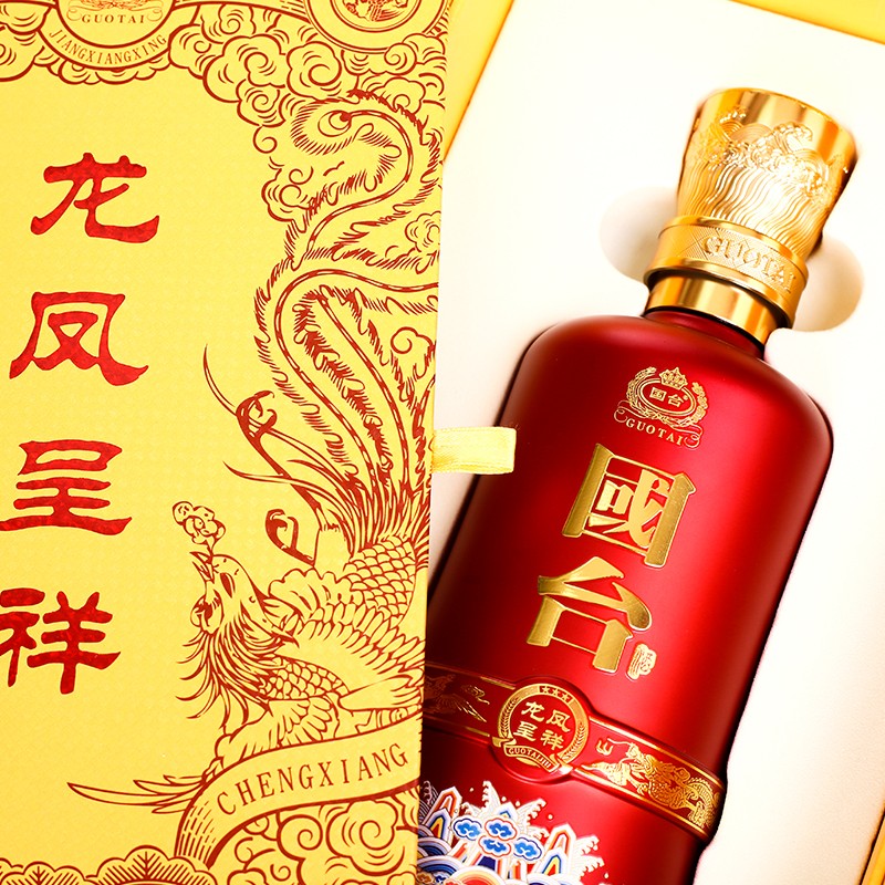 茅台镇酱香型白酒 纯粮食酒坤沙工艺高度老酒酒水 国台龙凤呈祥500ml