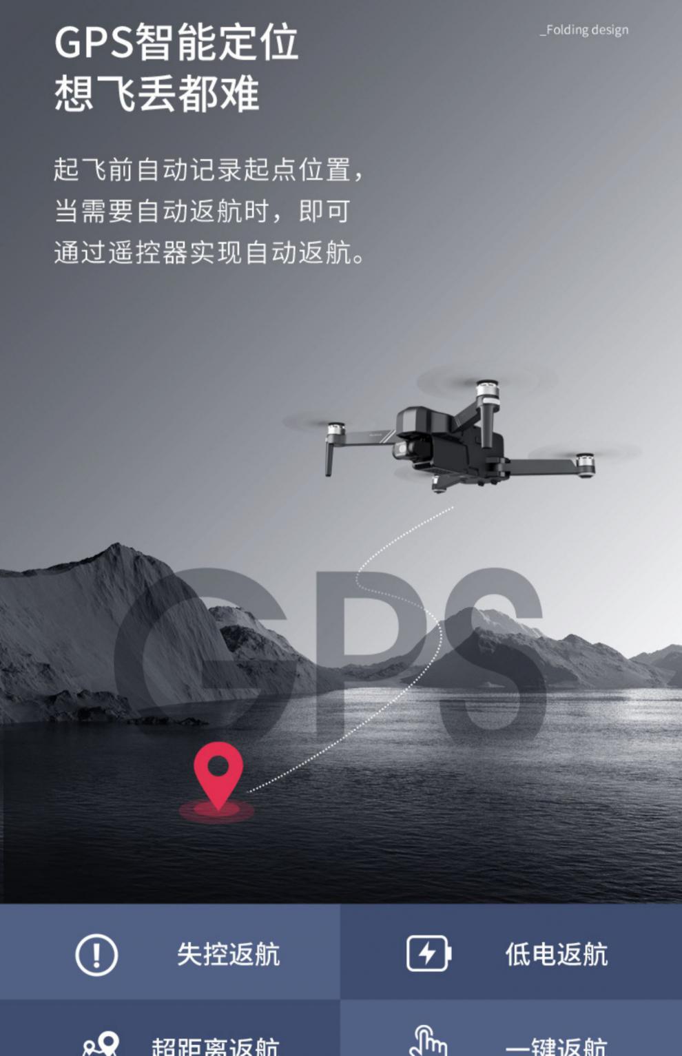 世纪f7s黑武士世纪f11s无人机云台版pro高清航拍器超长续航3000米gps