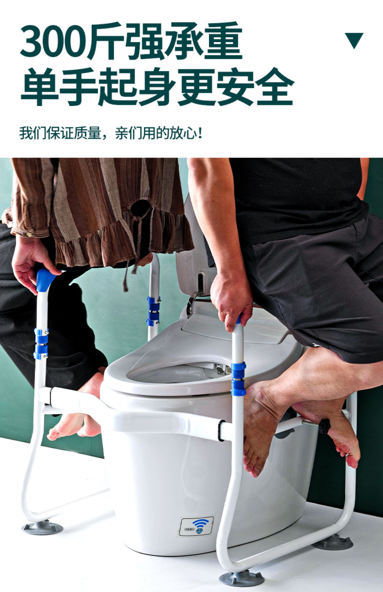 适用于马桶扶手老人免打孔家用厕所老年人卫生间坐便器安全防滑助力架