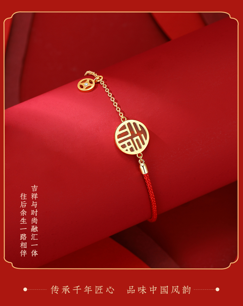 易明居天喜增庆吉宏手链故宫福字七夕情人节礼物情侣手绳相思福骰s银