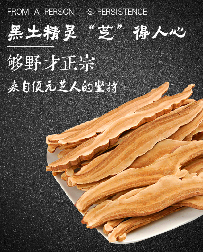 有仁堂须元芝官网大片支持防伪验证嘉万滋补品年货200克送枸杞