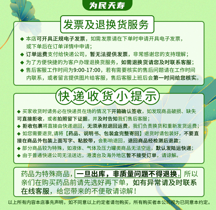 修正通幽润燥丸说明书图片