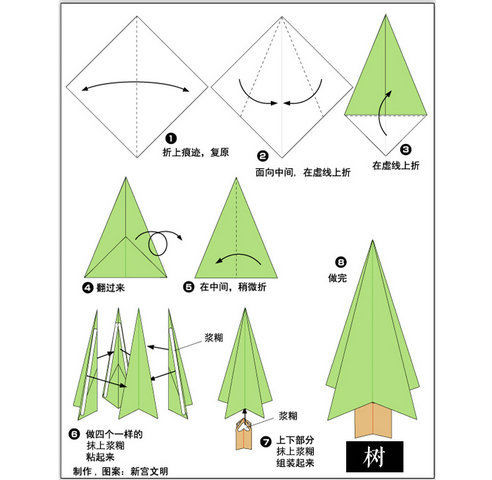 儿童手工彩纸套装正方形千纸鹤折纸a4彩纸手工卡纸幼儿园手工材料 7*7