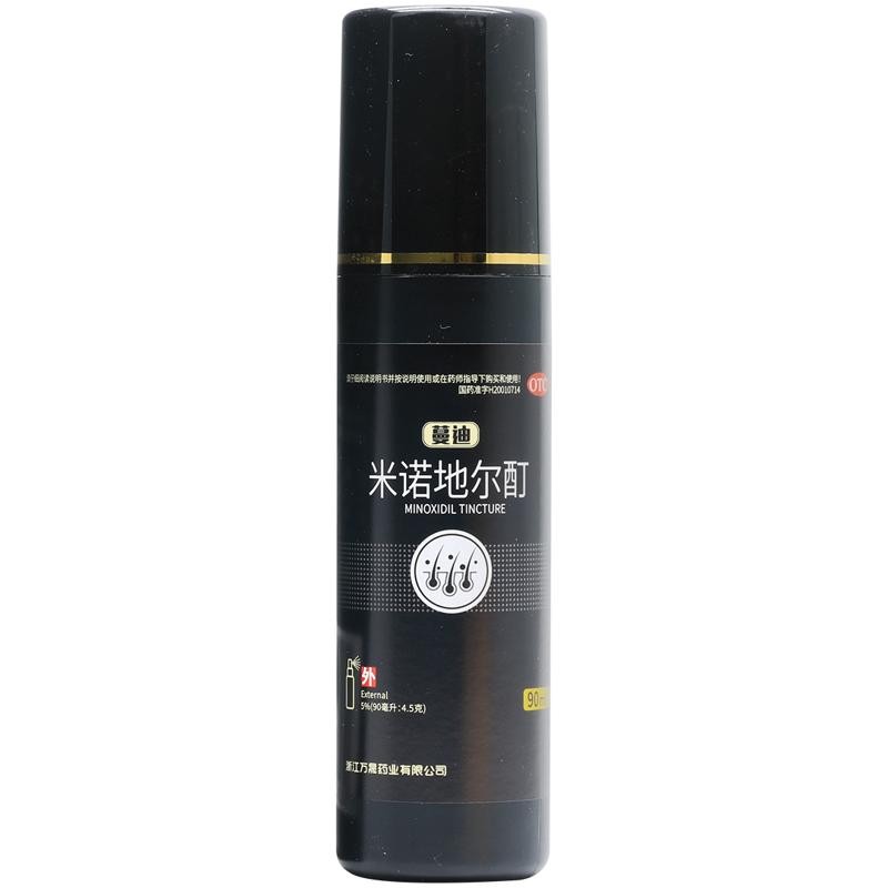 蔓迪米诺地尔酊90ml 男性型脱发 斑秃dbh 1盒装