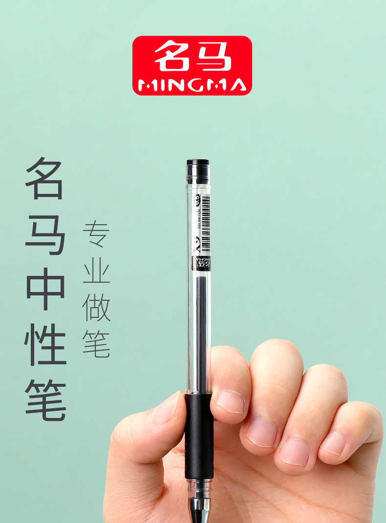 00g店铺:创优润德学生文具专营店商品编号:10026601279840商品名称:名